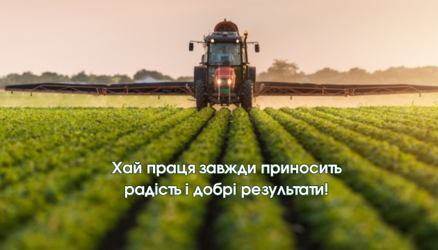 16 листопада День працівників сільського господарства: значення свята  та найкращі привітання для аграріїв
