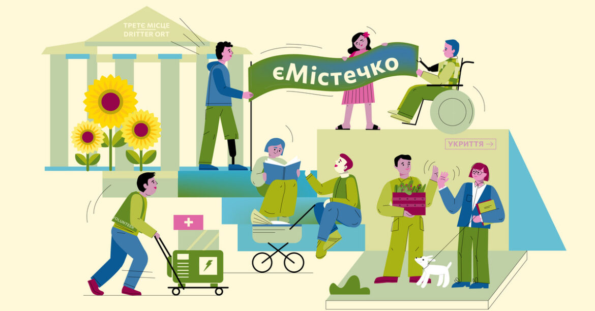 Міжнародна підтримка культурної спадщини України: нові фонди, нові проєкти