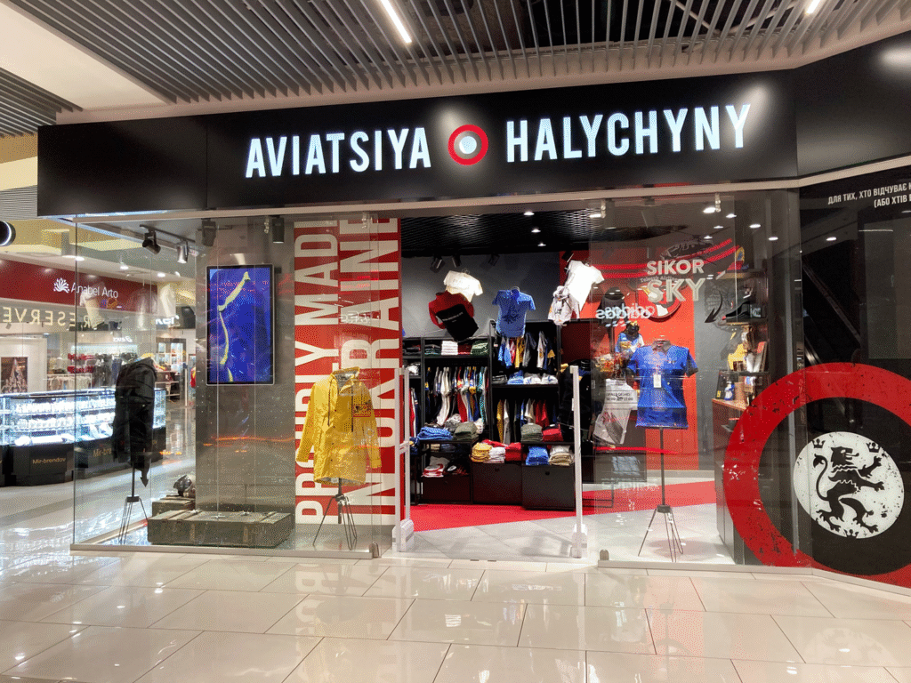 Українські бренди, що створюють сенси: як Aviatsiya Halychyny поєднує бізнес, культуру й національну ідентичність