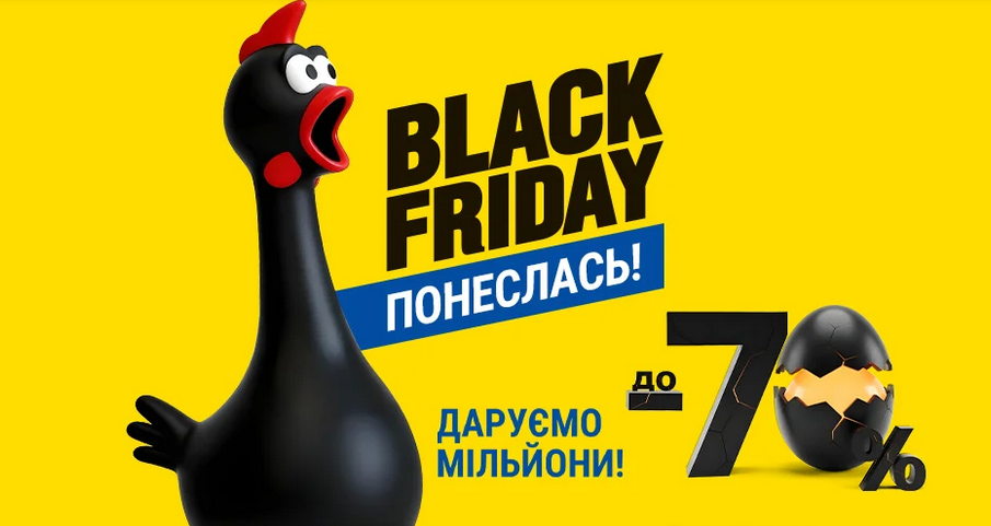 «Епіцентр» розігрує 5 мільйонів бонусів: як взяти участь і виграти до 1 000 000 балів на картку «Вигода»