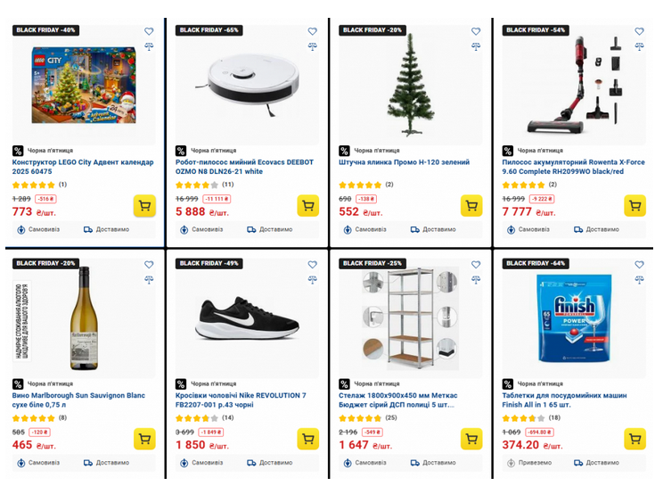 «Епіцентр» розігрує 5 мільйонів бонусів: як взяти участь і виграти до 1 000 000 балів на картку «Вигода»