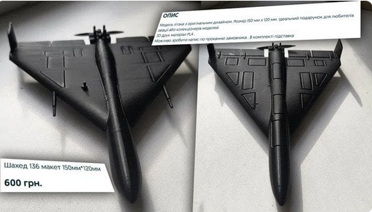 «Шахед» за 100 гривень: у Києві та Дніпрі продають іграшки, які шокували українців