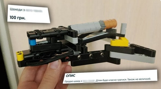 «Шахед» за 100 гривень: у Києві та Дніпрі продають іграшки, які шокували українців