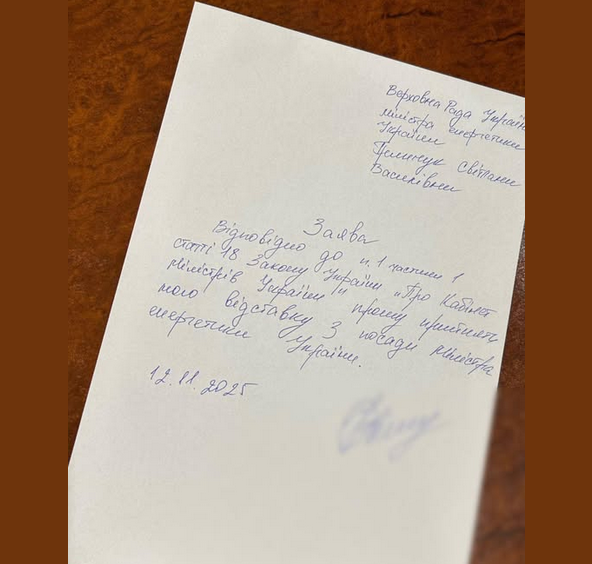 Світлана Гринчук подала у відставку після скандалу навколо “Енергоатому”