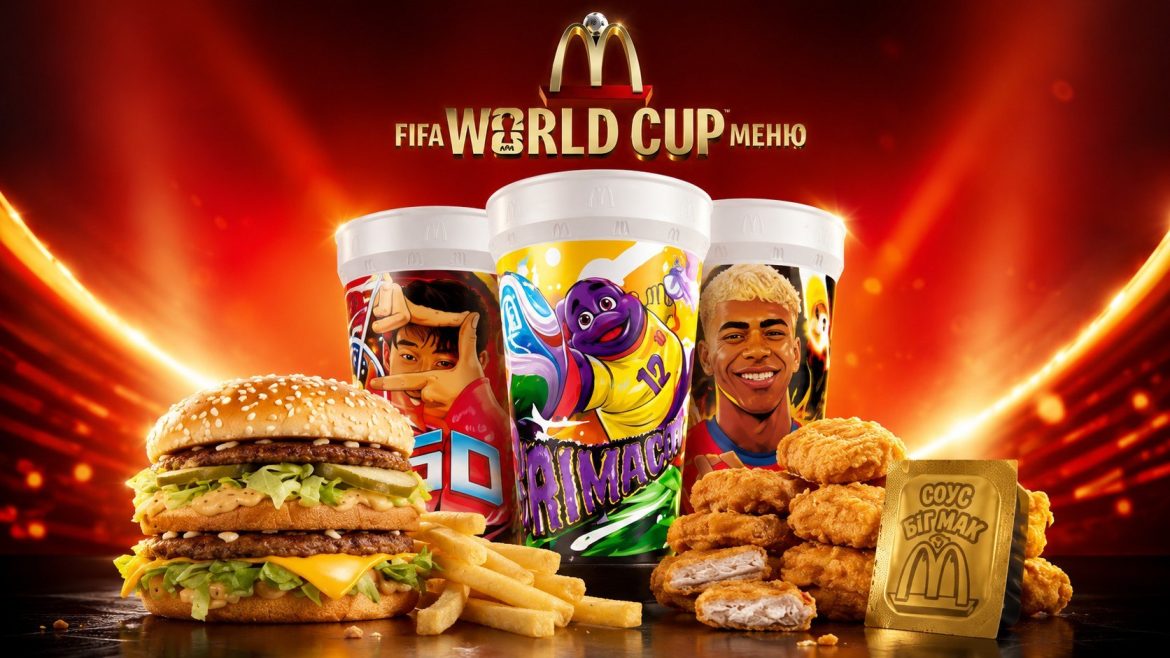 McDonald’s запустив FIFA World Cup Меню в Україні: шість колекційних стаканів із Бекхемом, Ямалем, Роналдіньйо, Анрі, Сон Хин Міном і Грімасом доступні до 7 серпня.