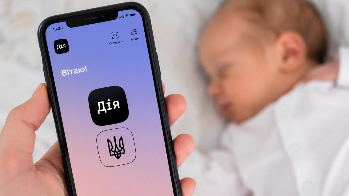 Як оформити місце проживання новонародженої дитини через «Дію»: строки, документи, згода другого з батьків, оплата адміністративного збору, перевірка заяви та причини відмови.